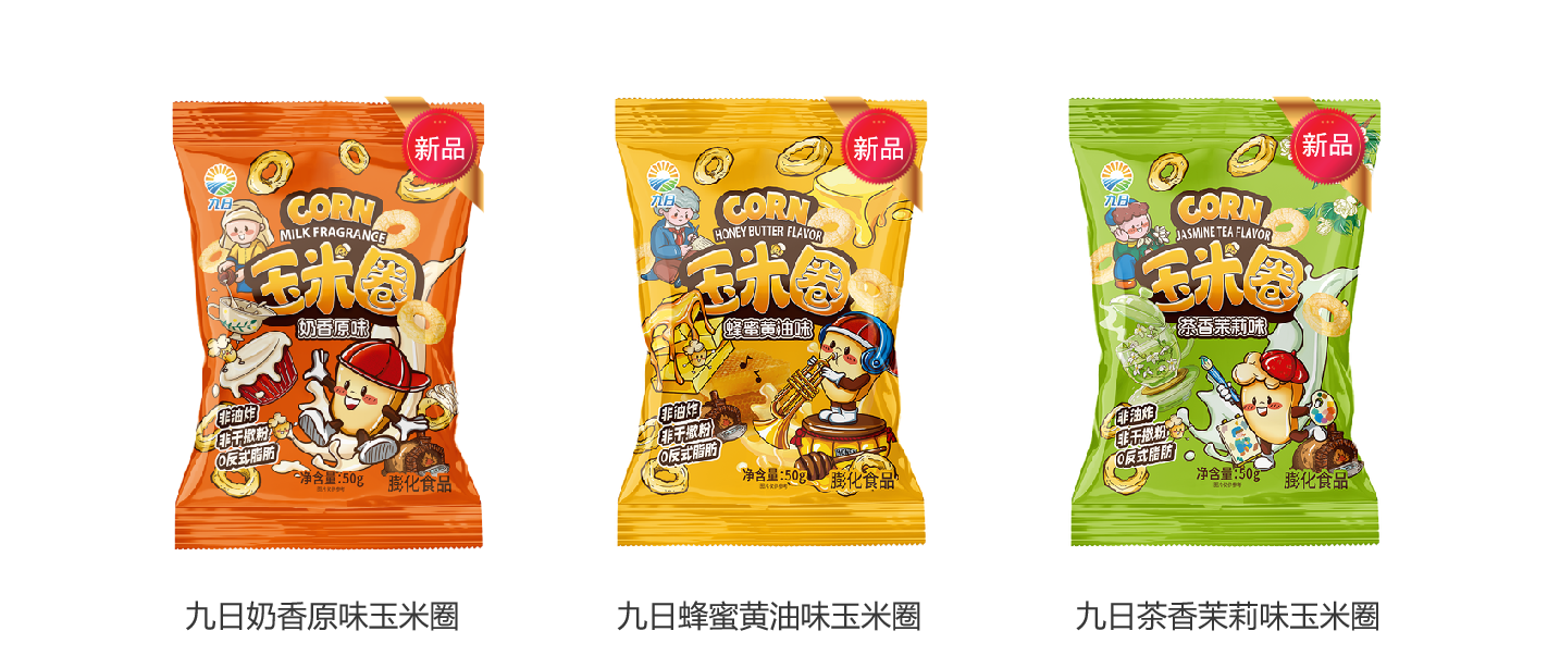 九日玉米圈.png