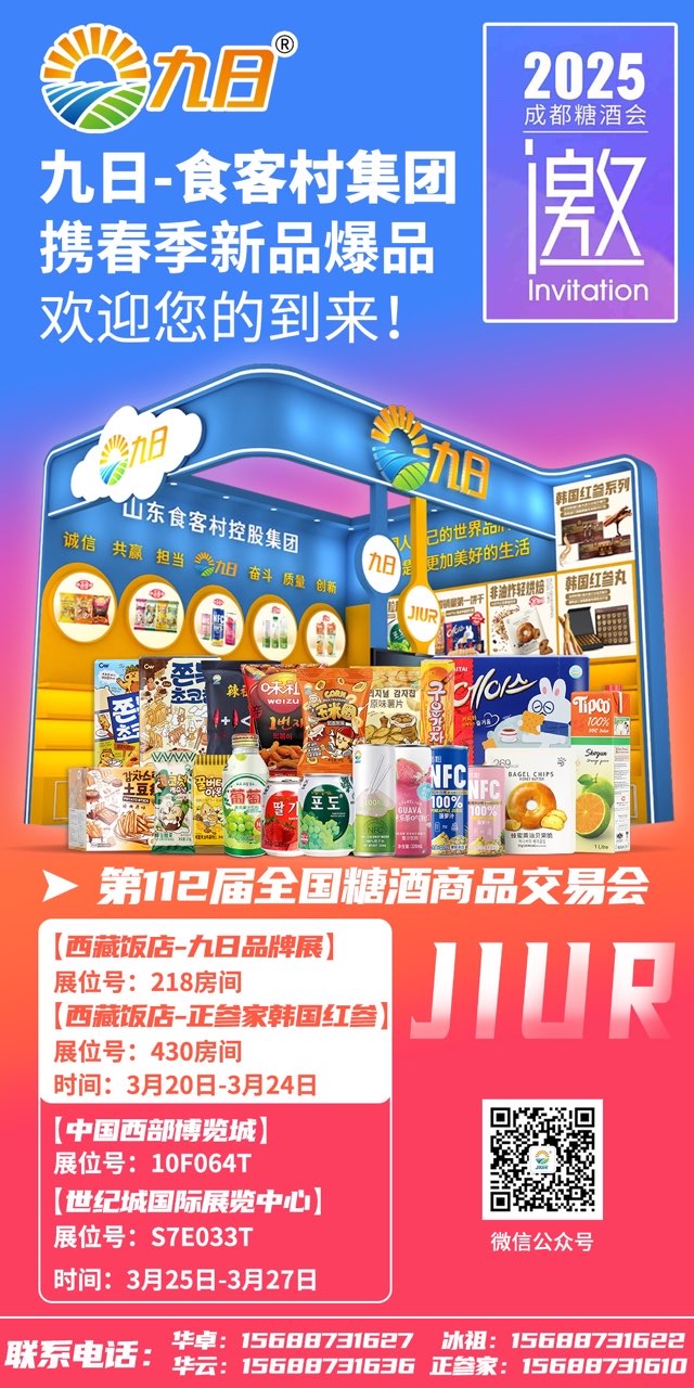 邀请函.JPG